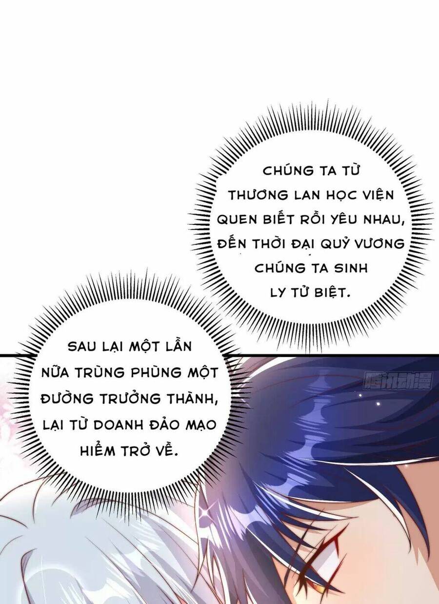 Vô địch từ cưỡng hôn ma nữ