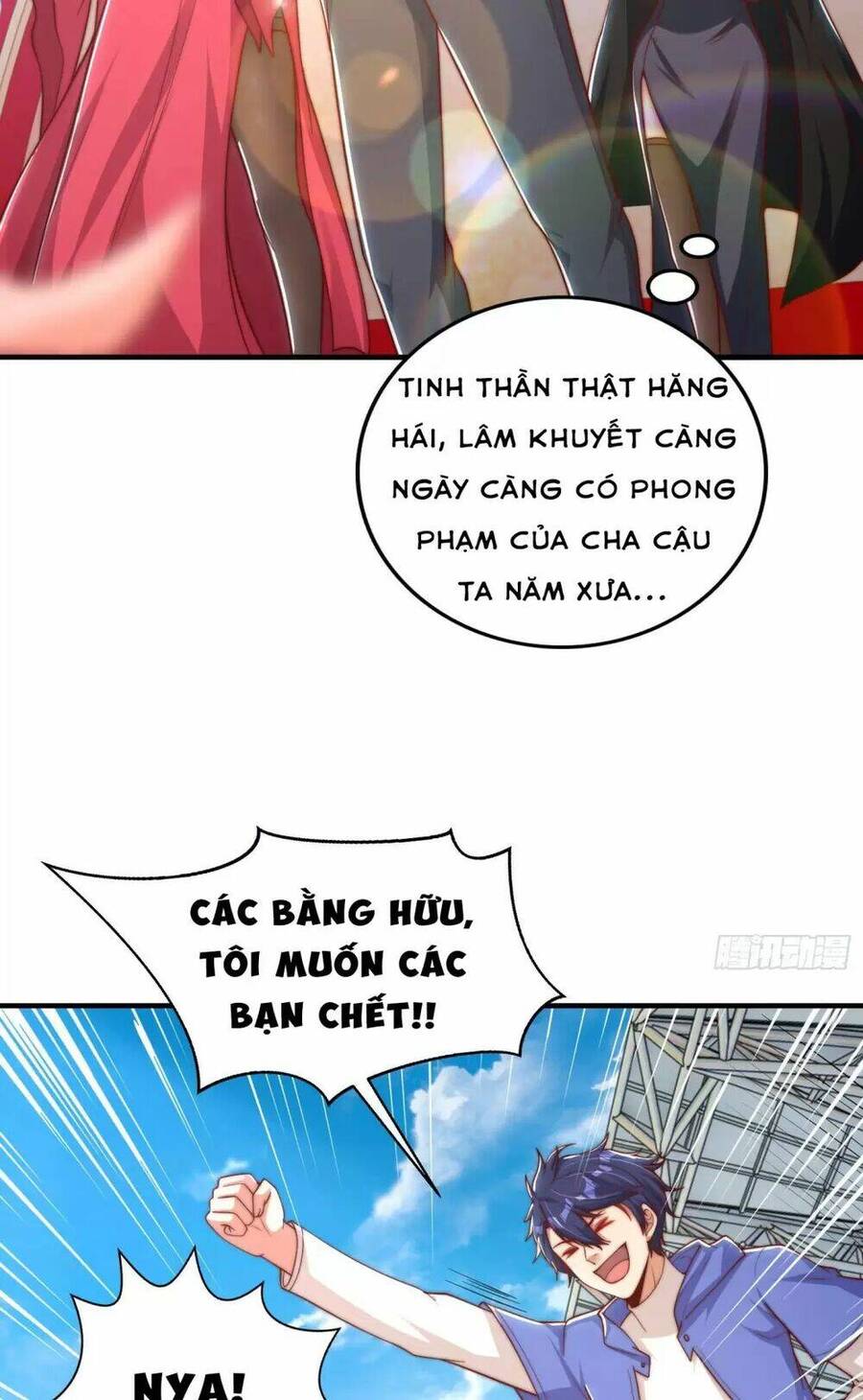 Vô địch từ cưỡng hôn ma nữ