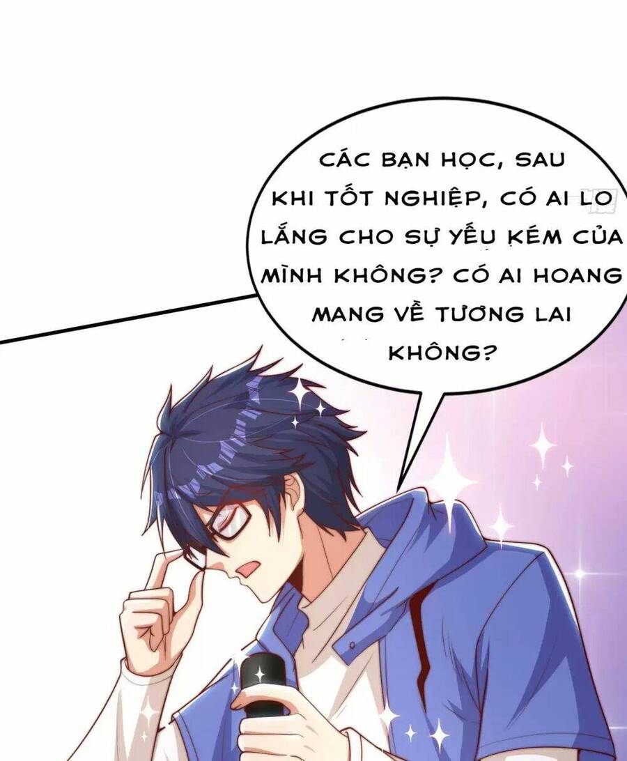 Vô địch từ cưỡng hôn ma nữ