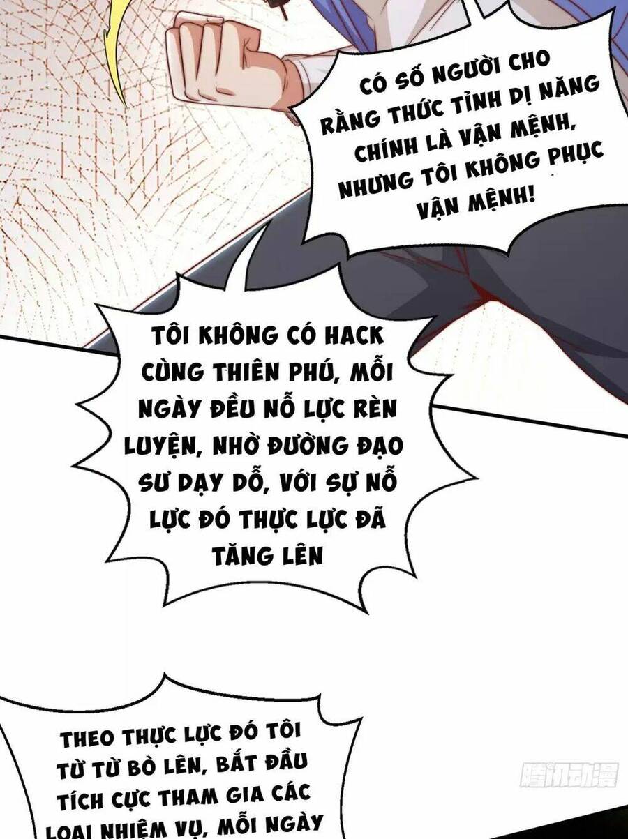 Vô địch từ cưỡng hôn ma nữ