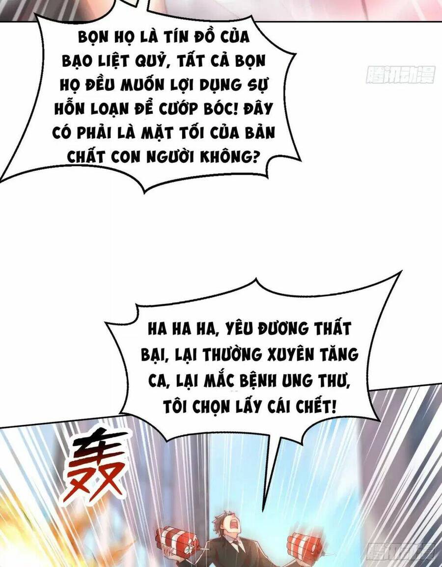 Vô địch từ cưỡng hôn ma nữ