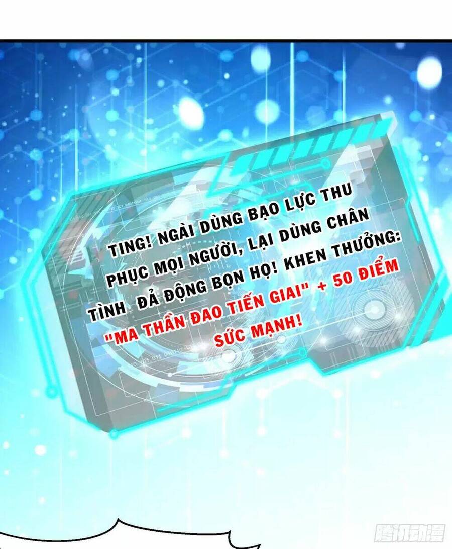 Vô địch từ cưỡng hôn ma nữ