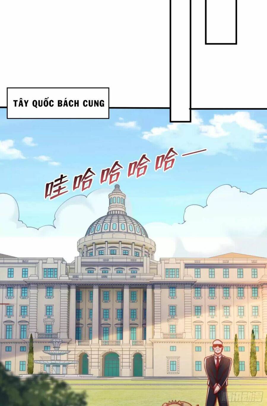 Vô địch từ cưỡng hôn ma nữ