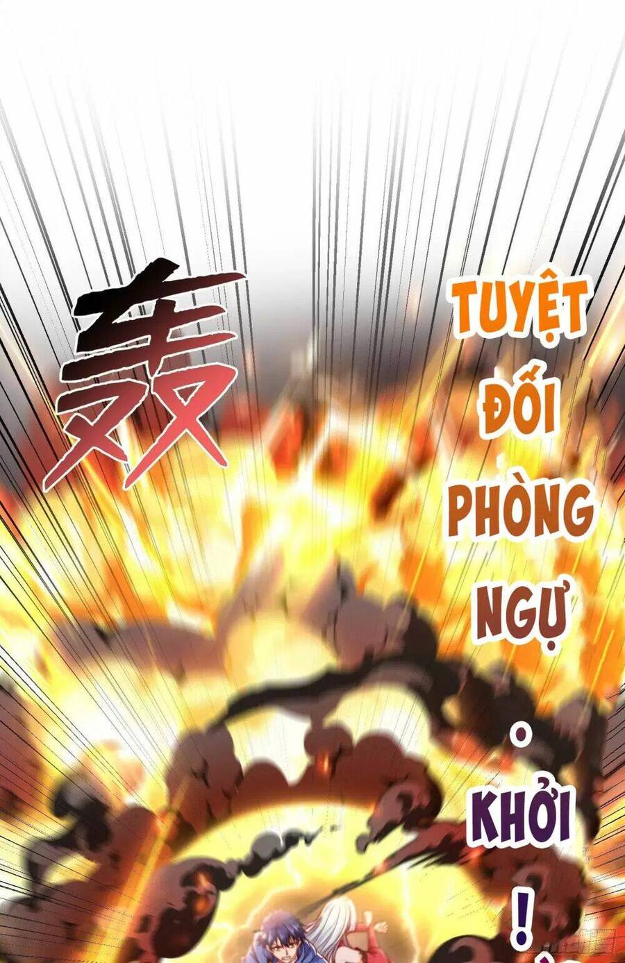 Vô địch từ cưỡng hôn ma nữ