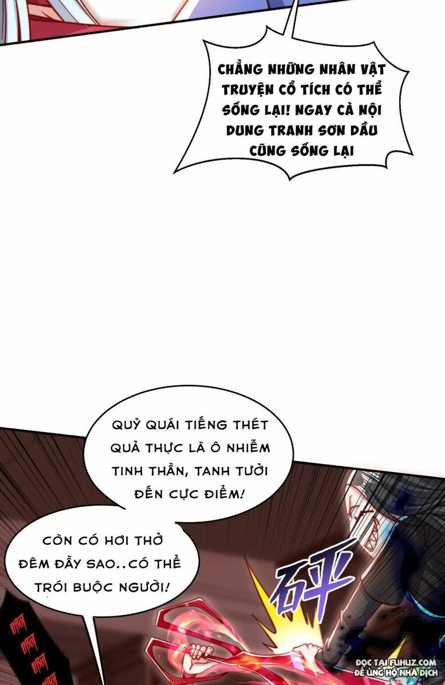 Vô địch từ cưỡng hôn ma nữ