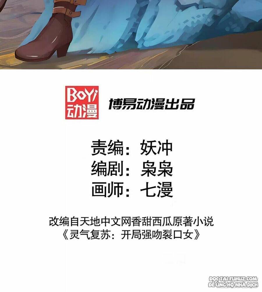Vô địch từ cưỡng hôn ma nữ