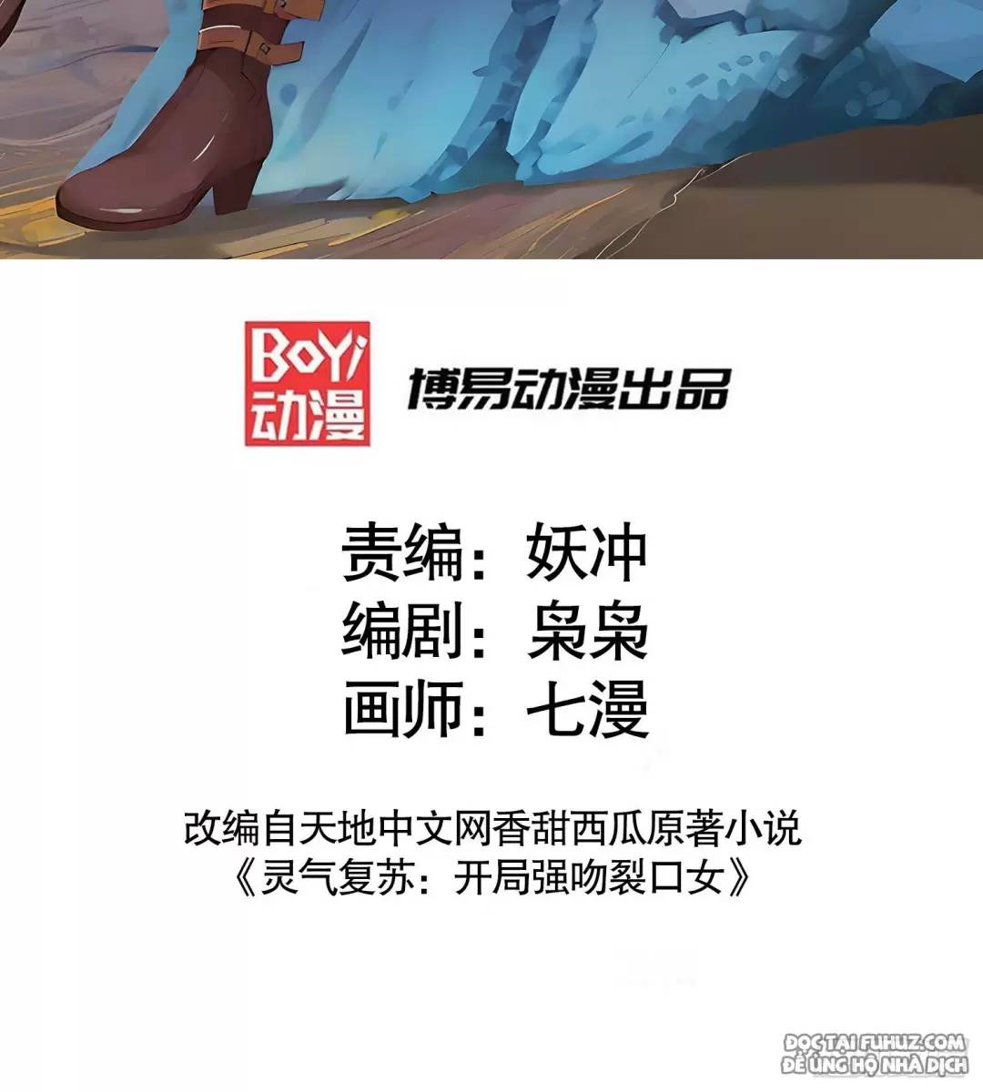 Vô địch từ cưỡng hôn ma nữ