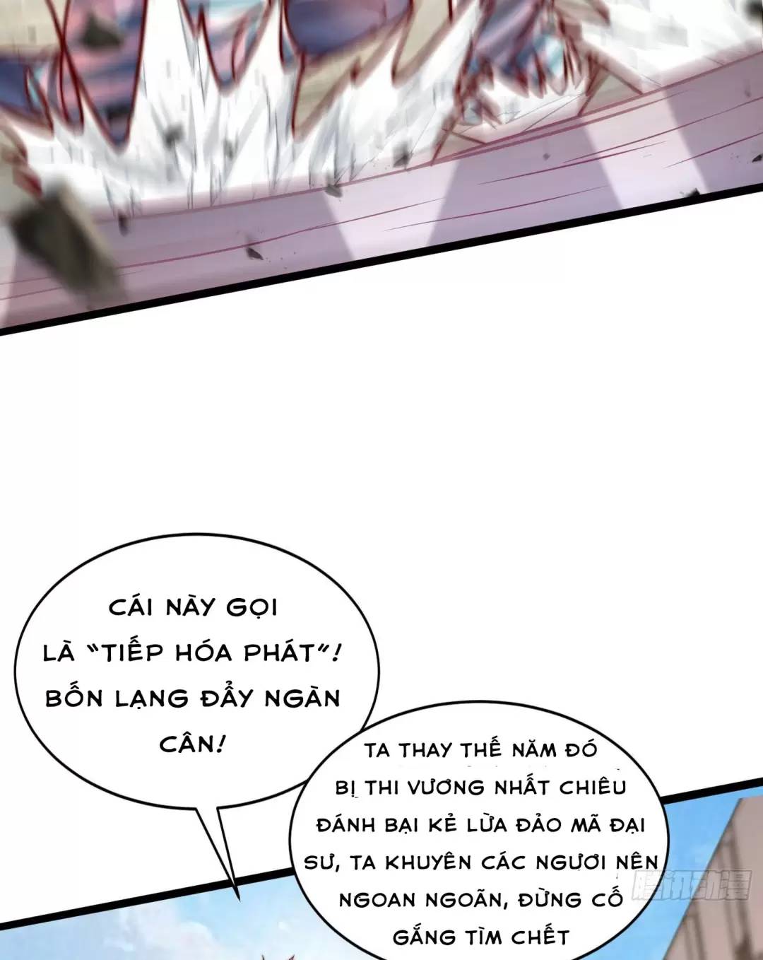 Vô địch từ cưỡng hôn ma nữ