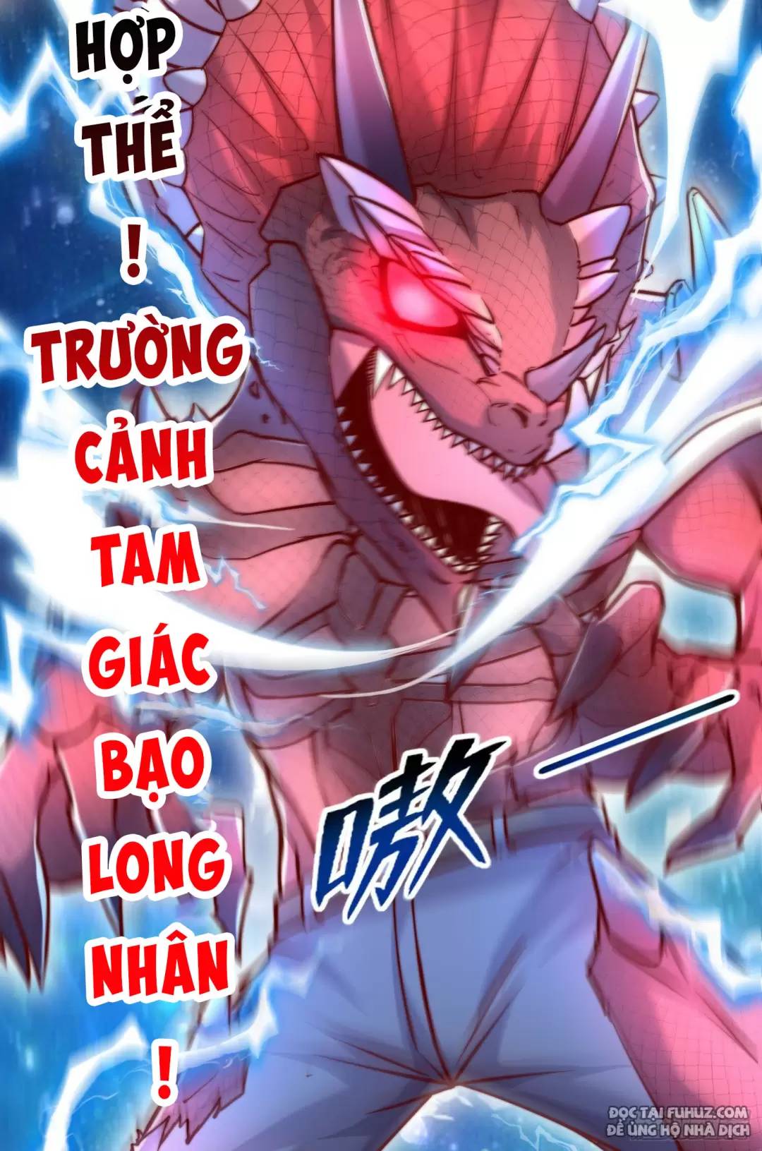 Vô địch từ cưỡng hôn ma nữ