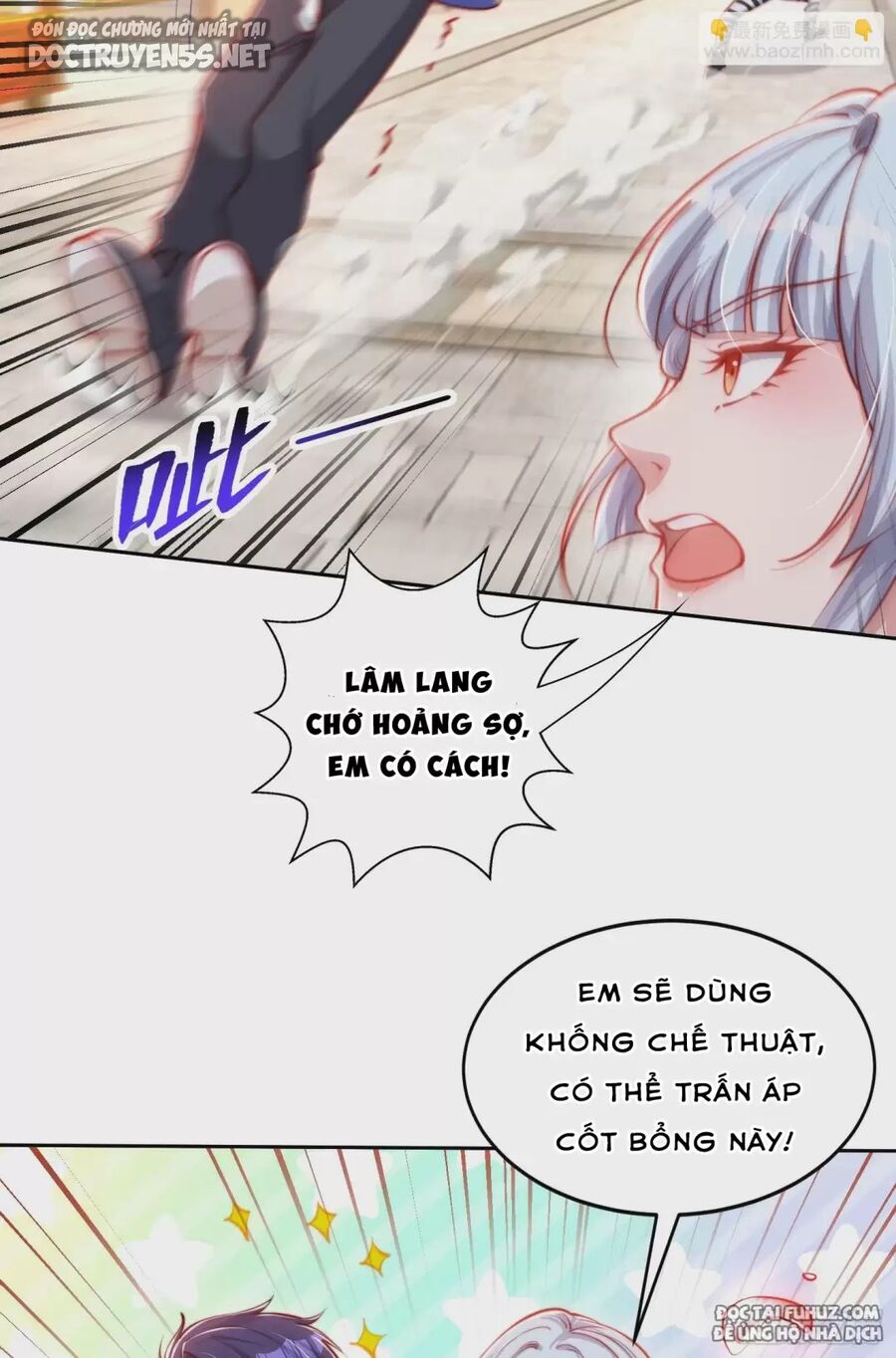 Vô địch từ cưỡng hôn ma nữ