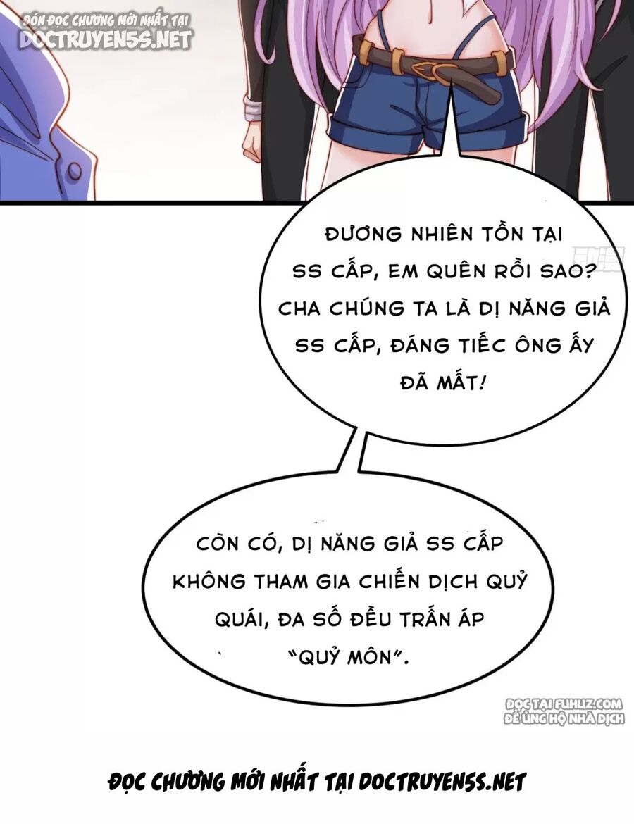 Vô địch từ cưỡng hôn ma nữ