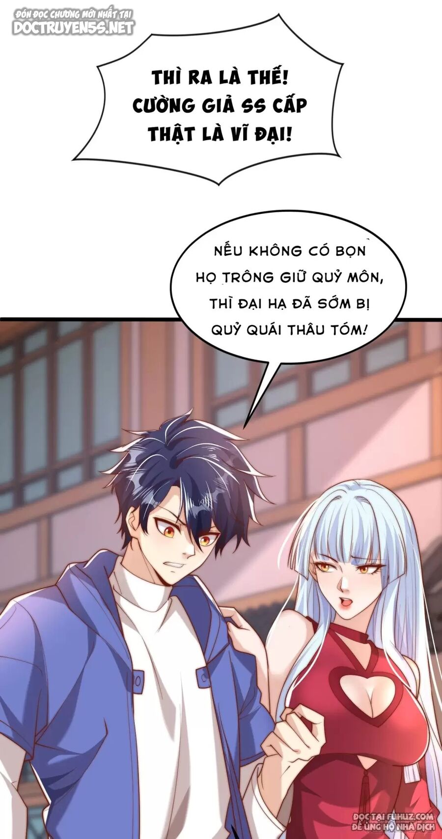 Vô địch từ cưỡng hôn ma nữ