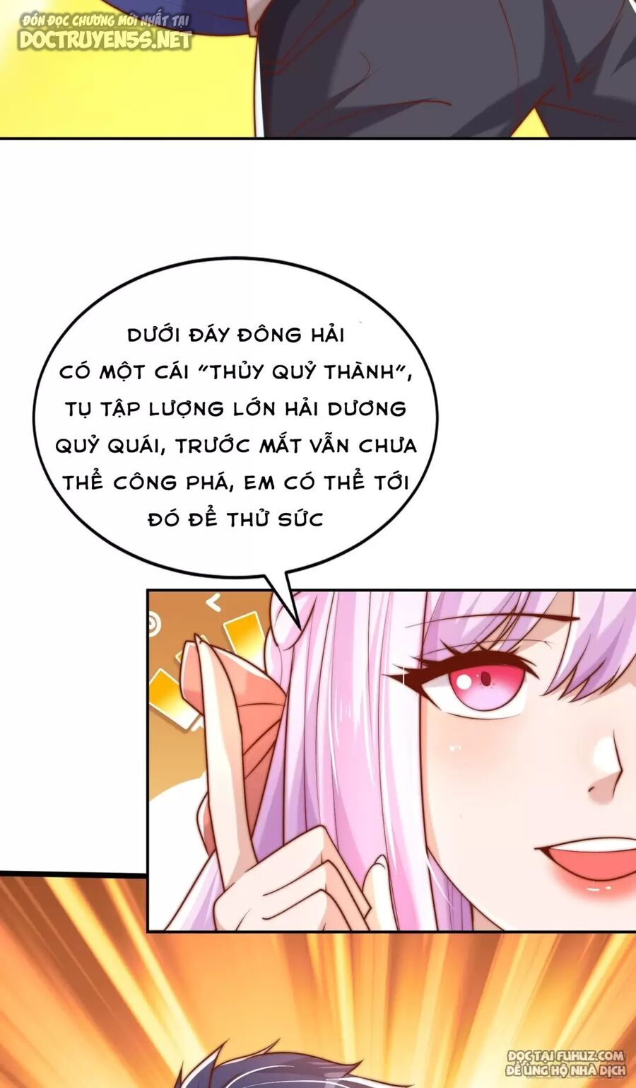 Vô địch từ cưỡng hôn ma nữ