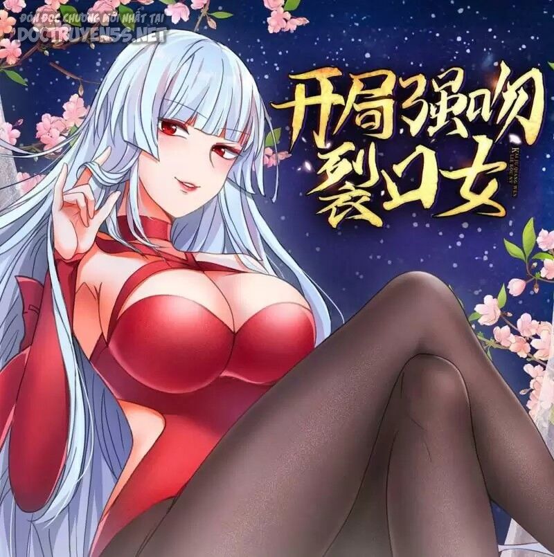 Vô địch từ cưỡng hôn ma nữ