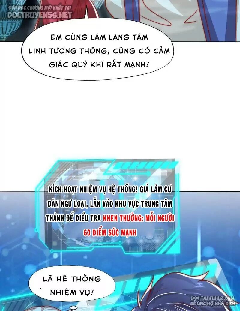 Vô địch từ cưỡng hôn ma nữ