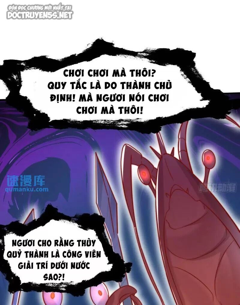 Vô địch từ cưỡng hôn ma nữ