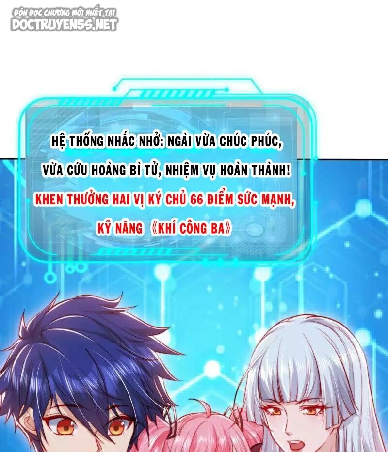 Vô địch từ cưỡng hôn ma nữ