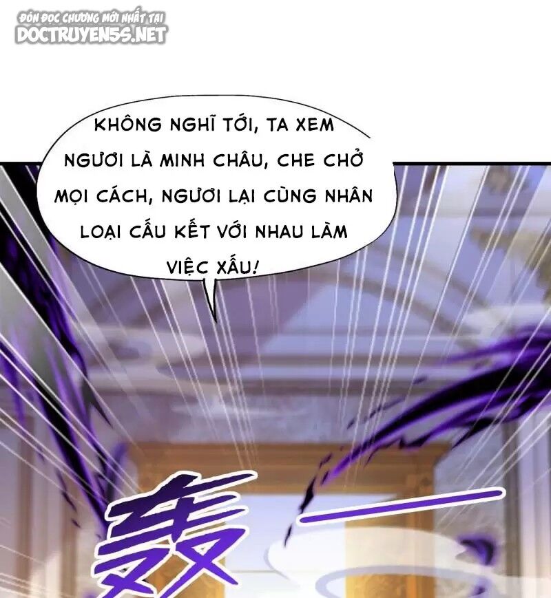 Vô địch từ cưỡng hôn ma nữ