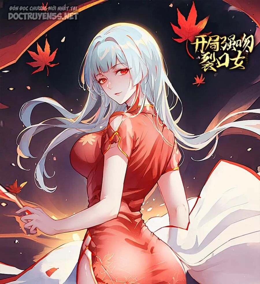 Vô địch từ cưỡng hôn ma nữ