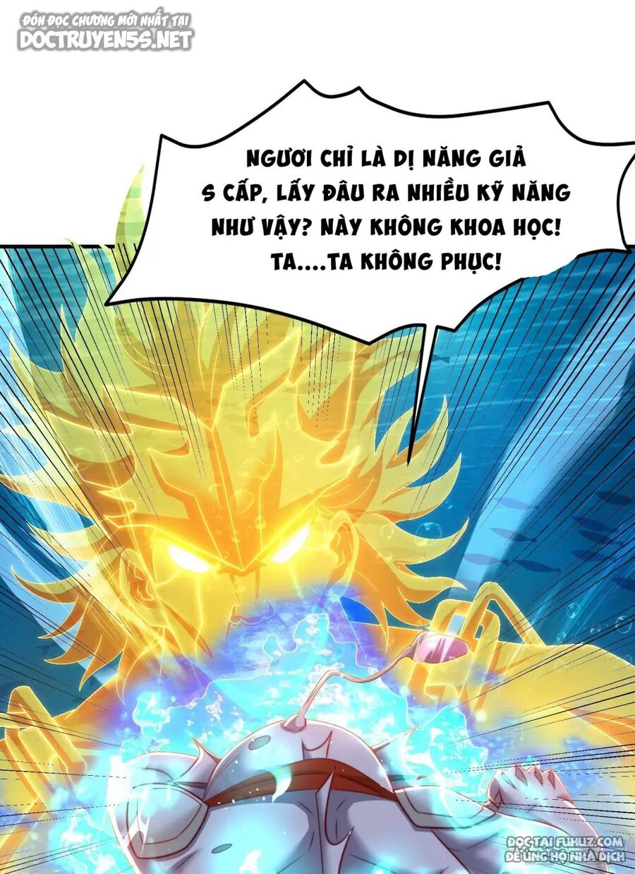 Vô địch từ cưỡng hôn ma nữ