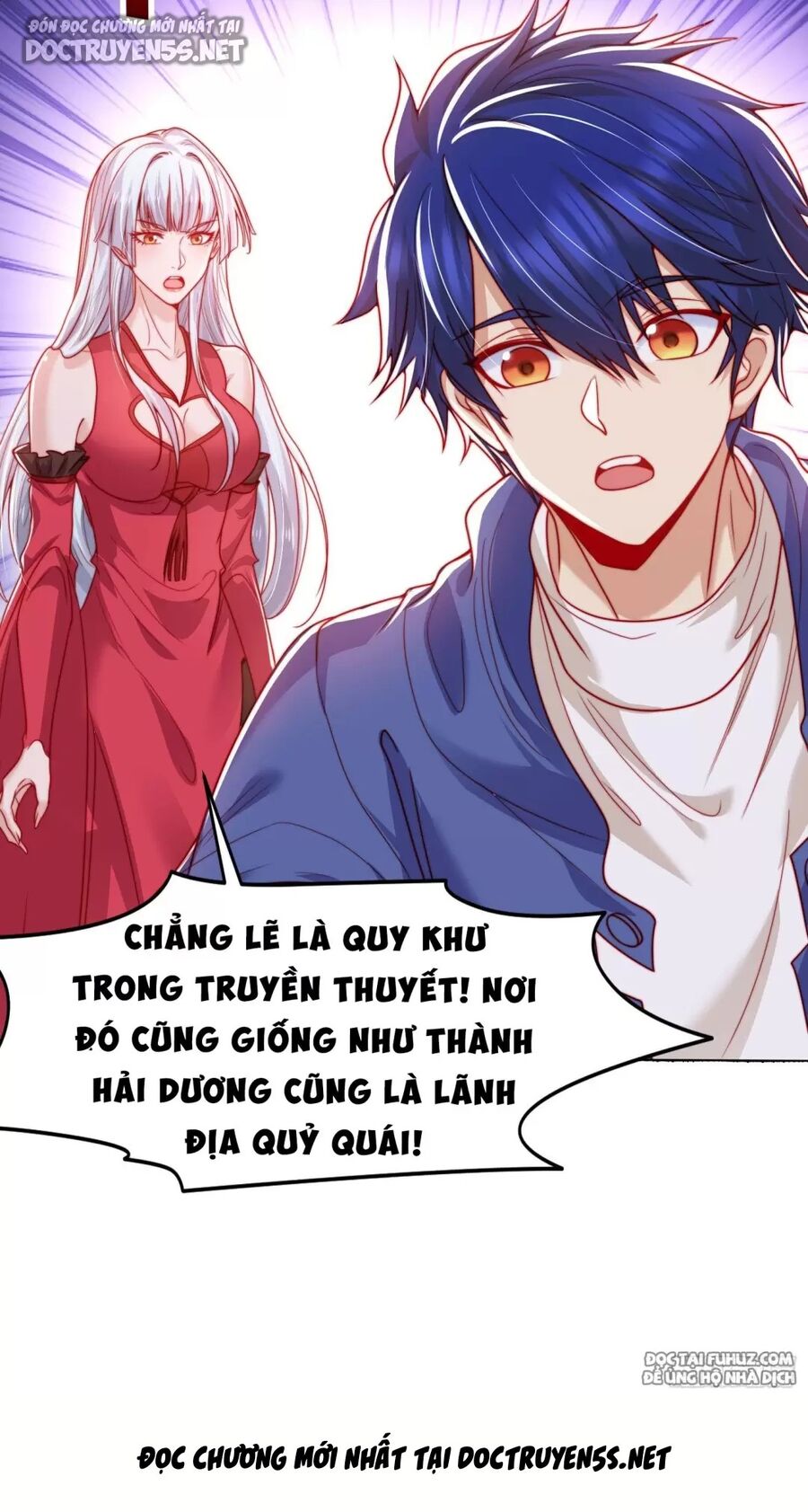 Vô địch từ cưỡng hôn ma nữ