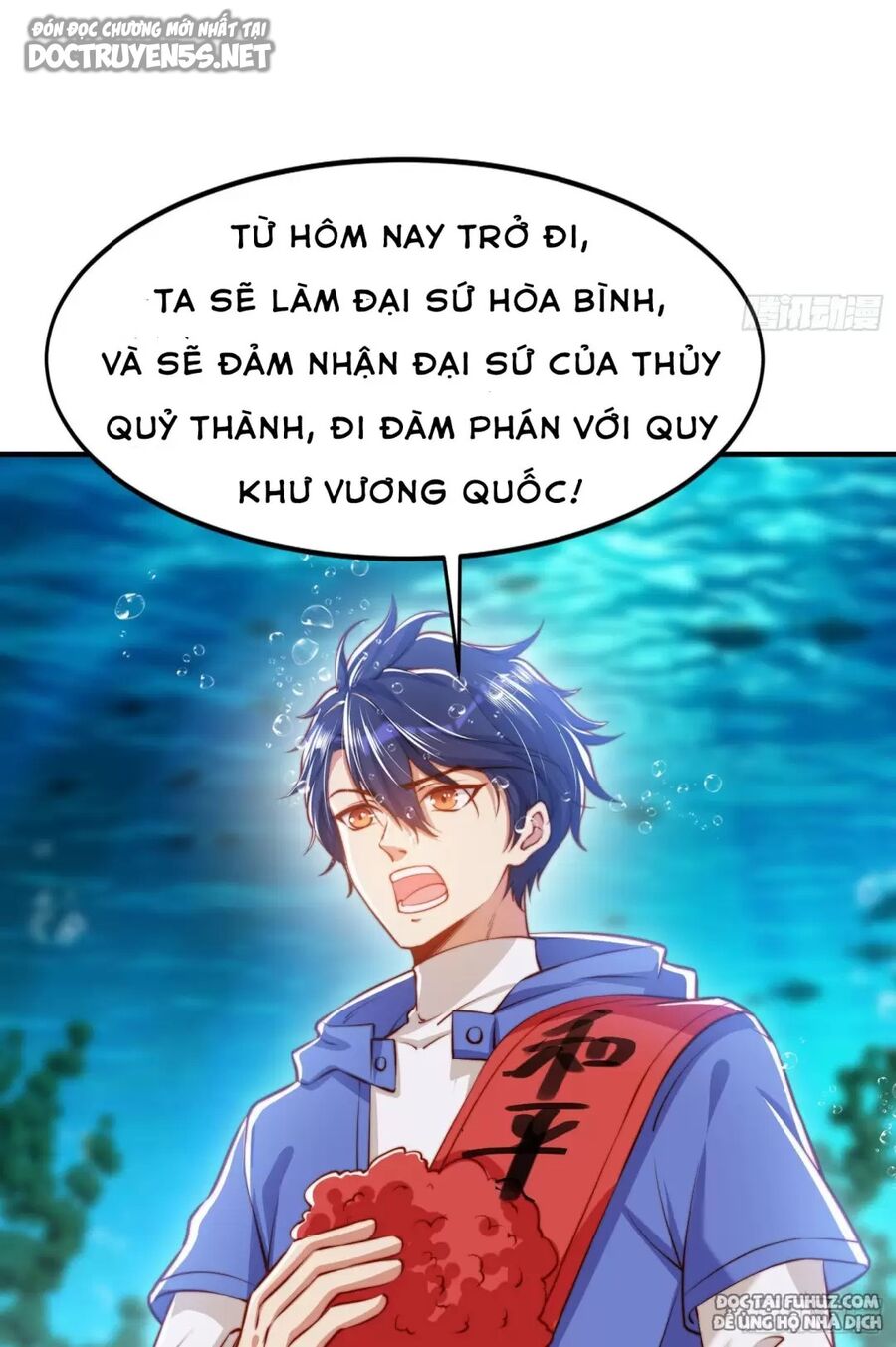 Vô địch từ cưỡng hôn ma nữ
