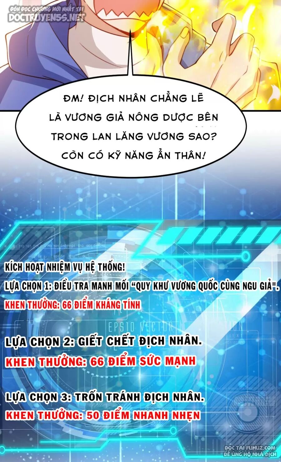 Vô địch từ cưỡng hôn ma nữ