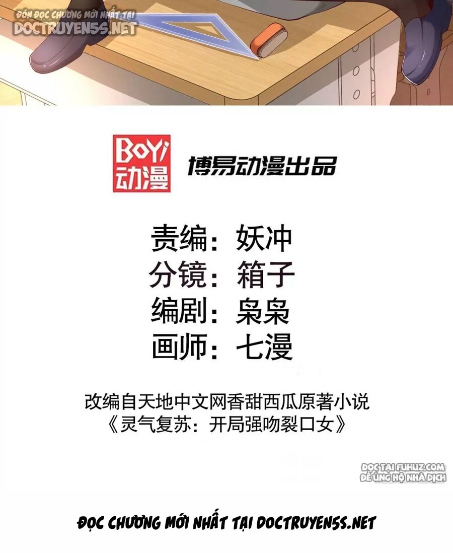 Vô địch từ cưỡng hôn ma nữ