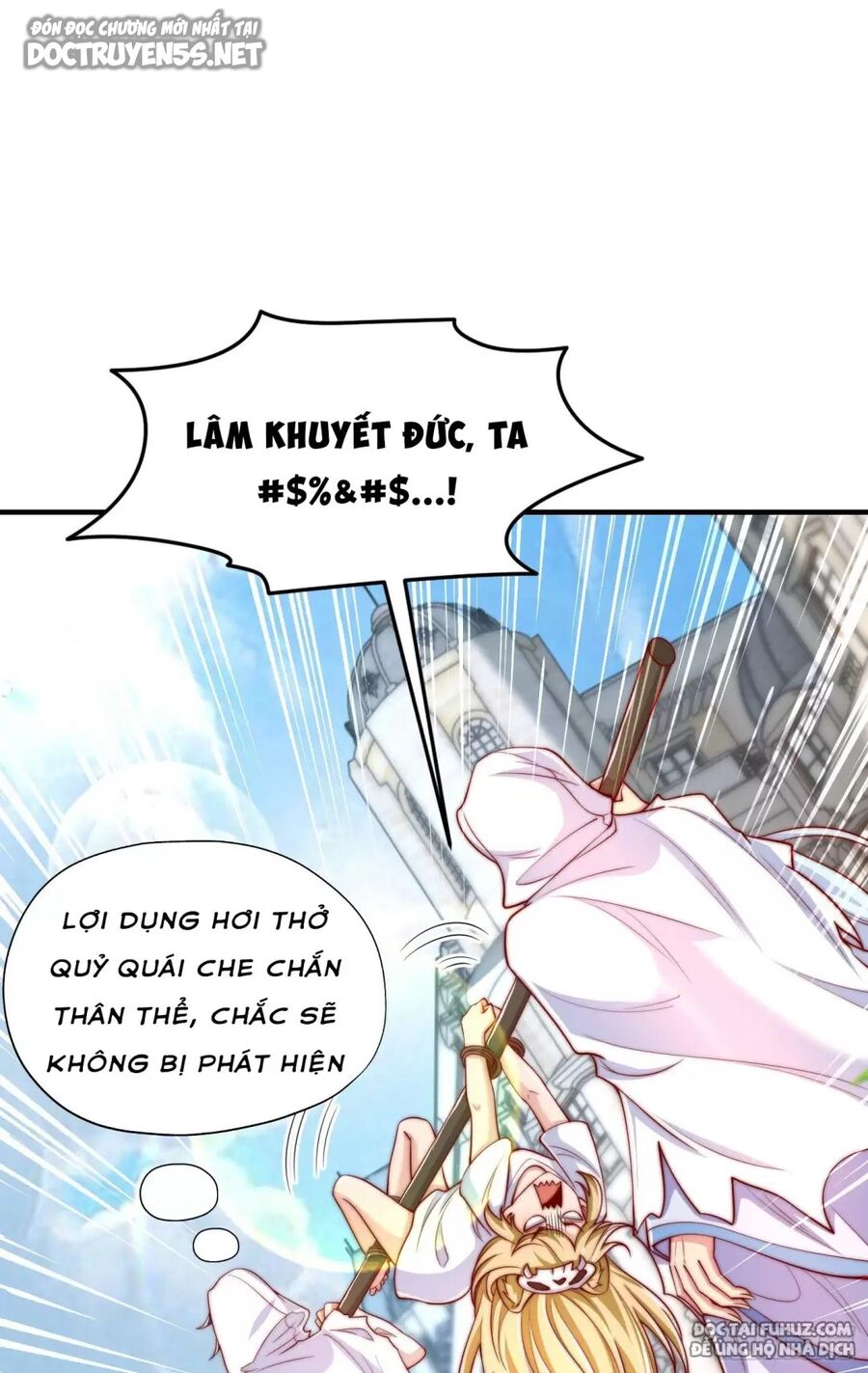 Vô địch từ cưỡng hôn ma nữ