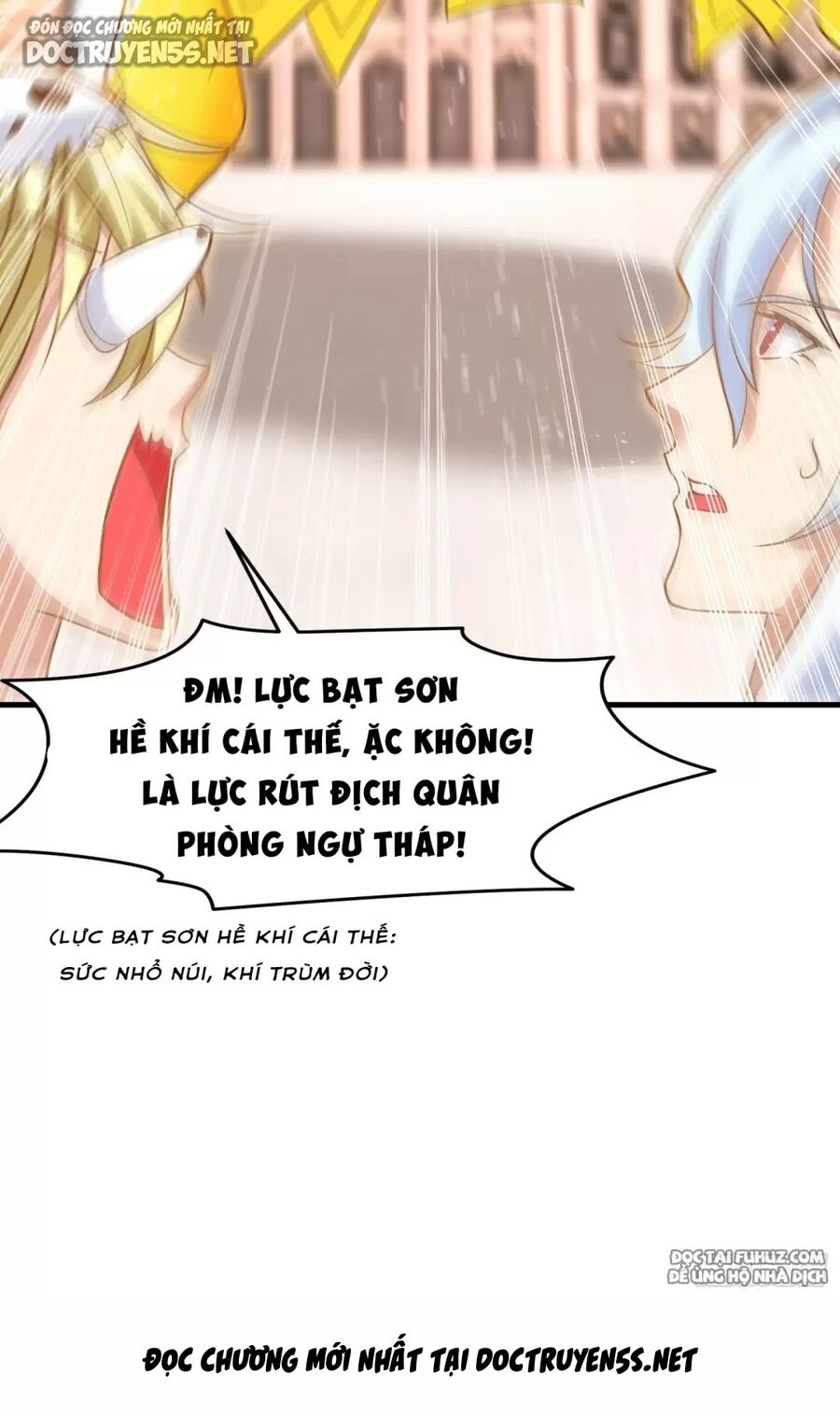 Vô địch từ cưỡng hôn ma nữ