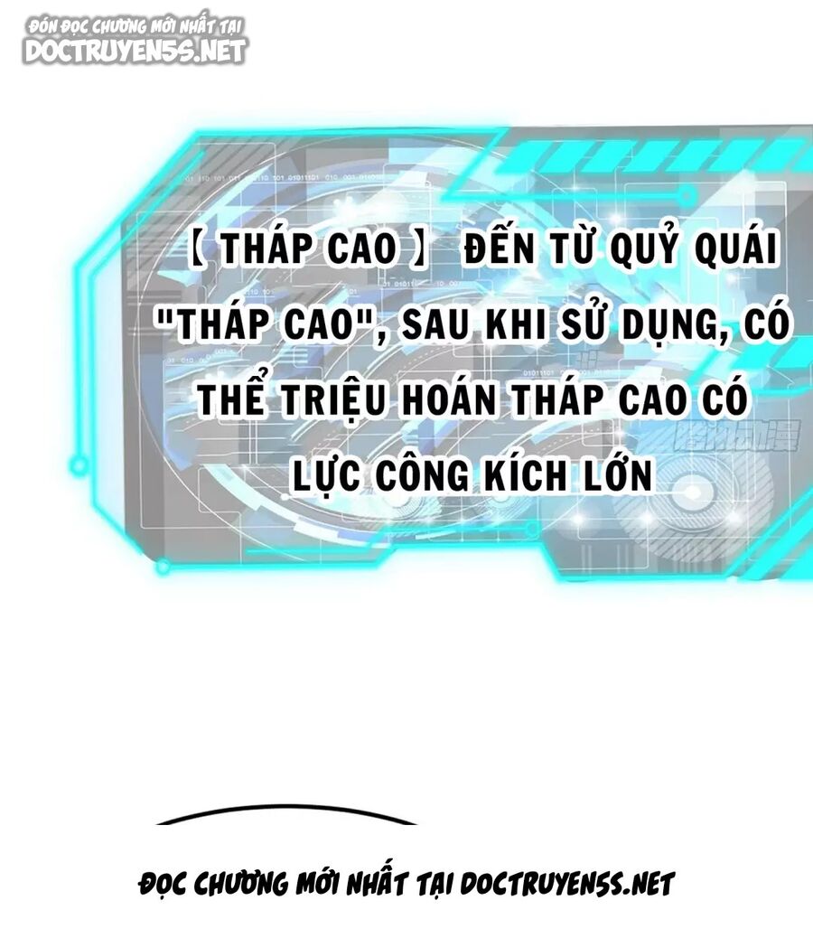 Vô địch từ cưỡng hôn ma nữ