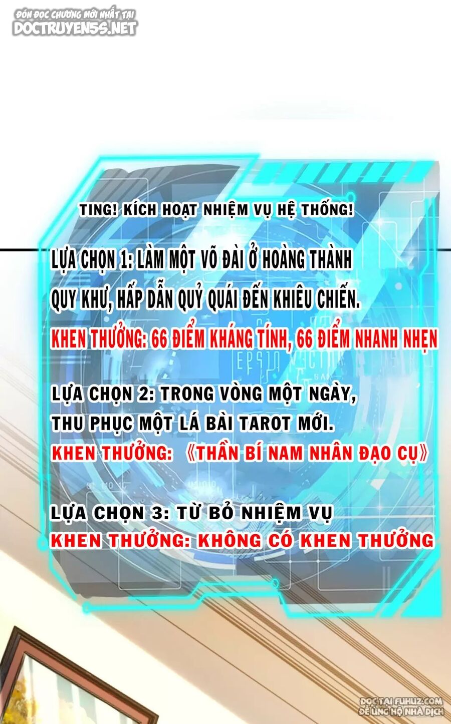 Vô địch từ cưỡng hôn ma nữ