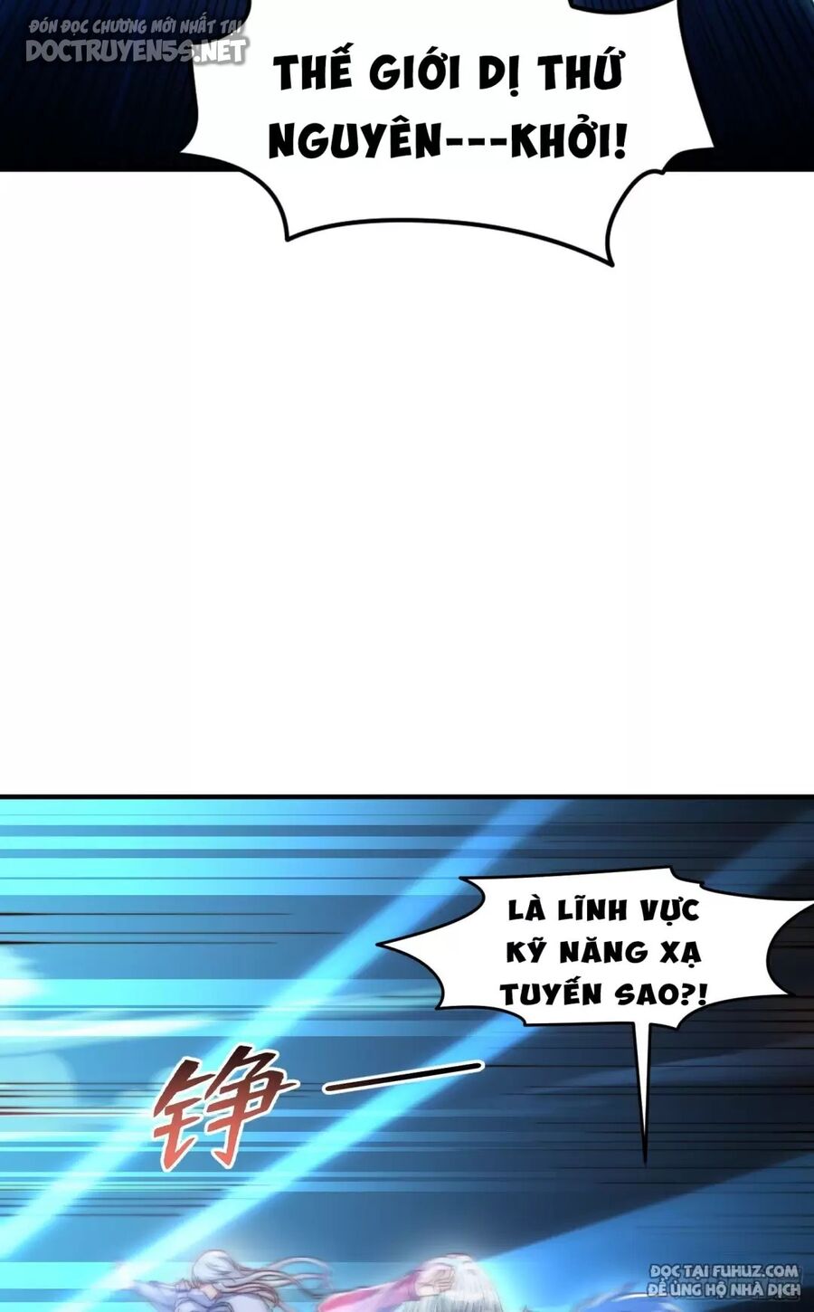 Vô địch từ cưỡng hôn ma nữ