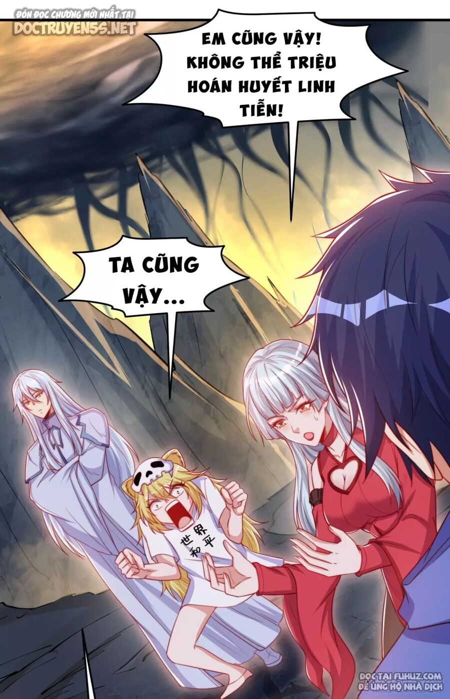 Vô địch từ cưỡng hôn ma nữ
