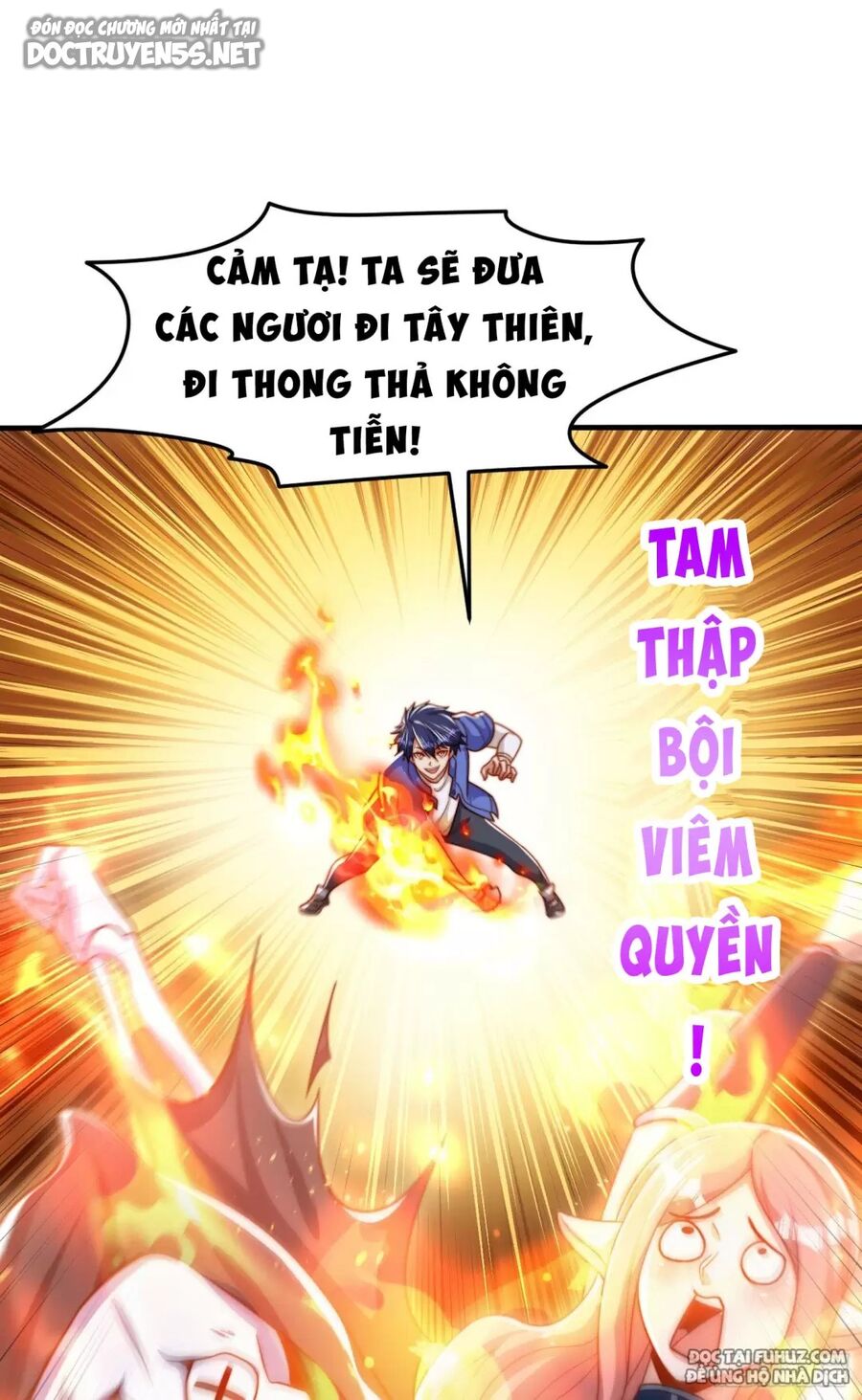 Vô địch từ cưỡng hôn ma nữ