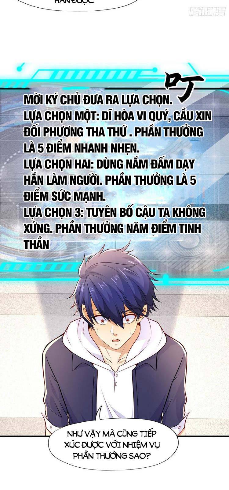 Vô địch từ cưỡng hôn ma nữ