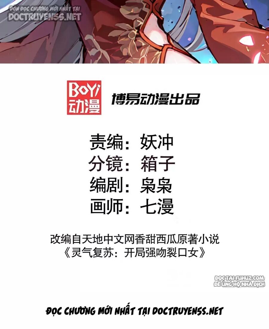 Vô địch từ cưỡng hôn ma nữ