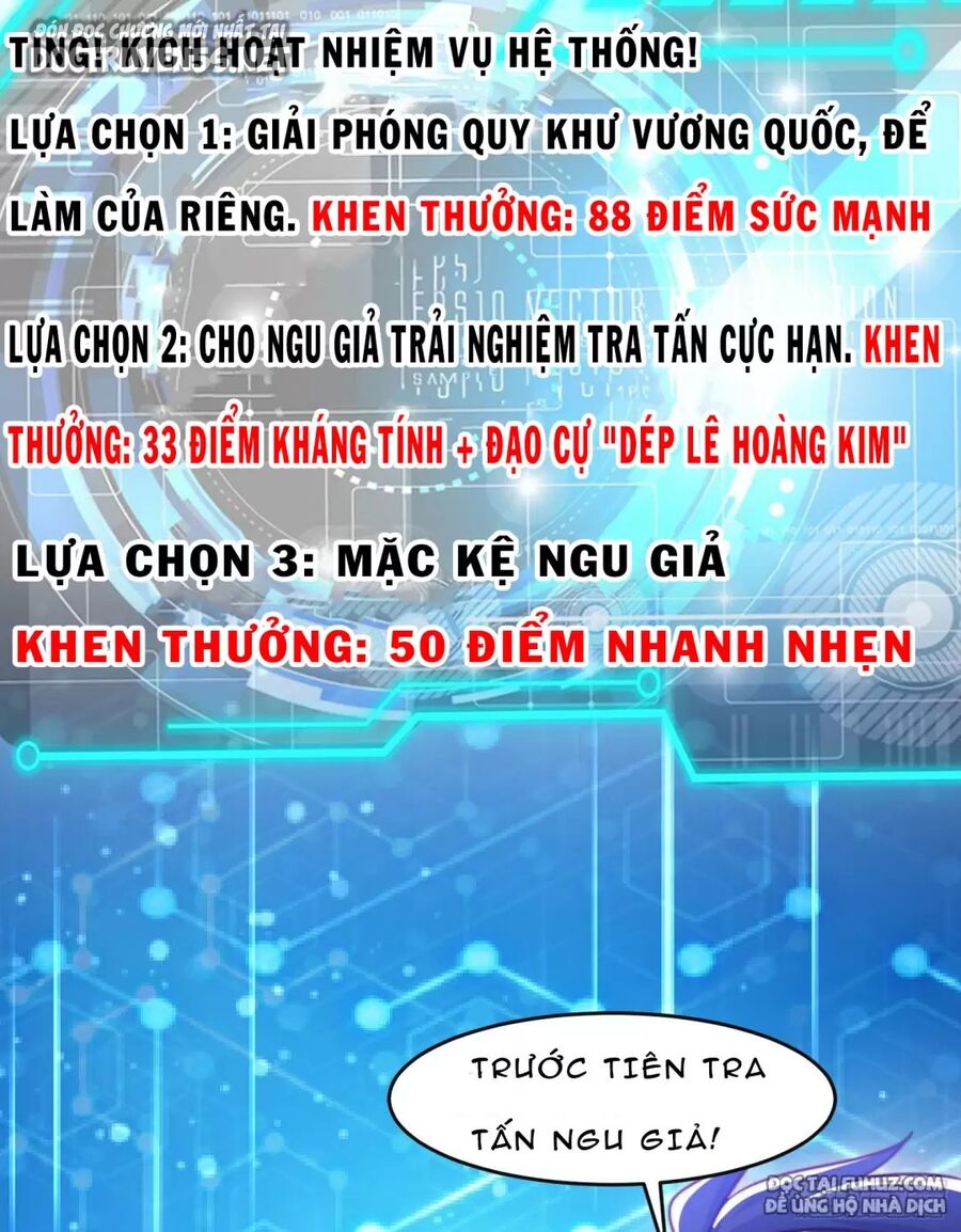 Vô địch từ cưỡng hôn ma nữ