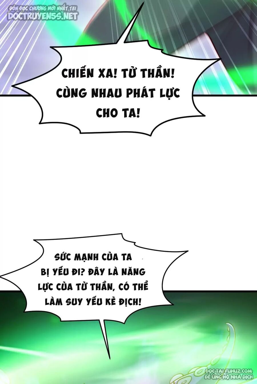 Vô địch từ cưỡng hôn ma nữ