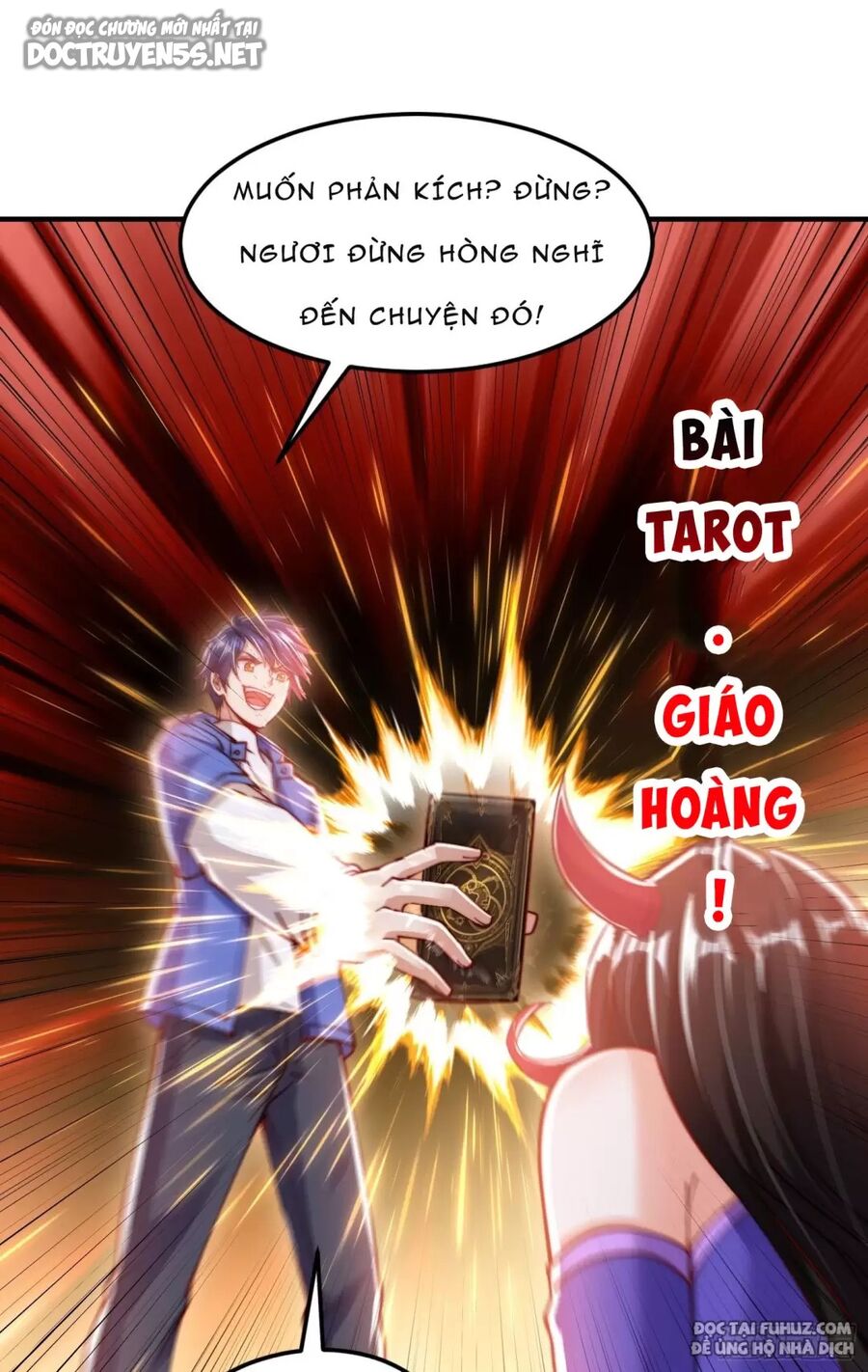Vô địch từ cưỡng hôn ma nữ