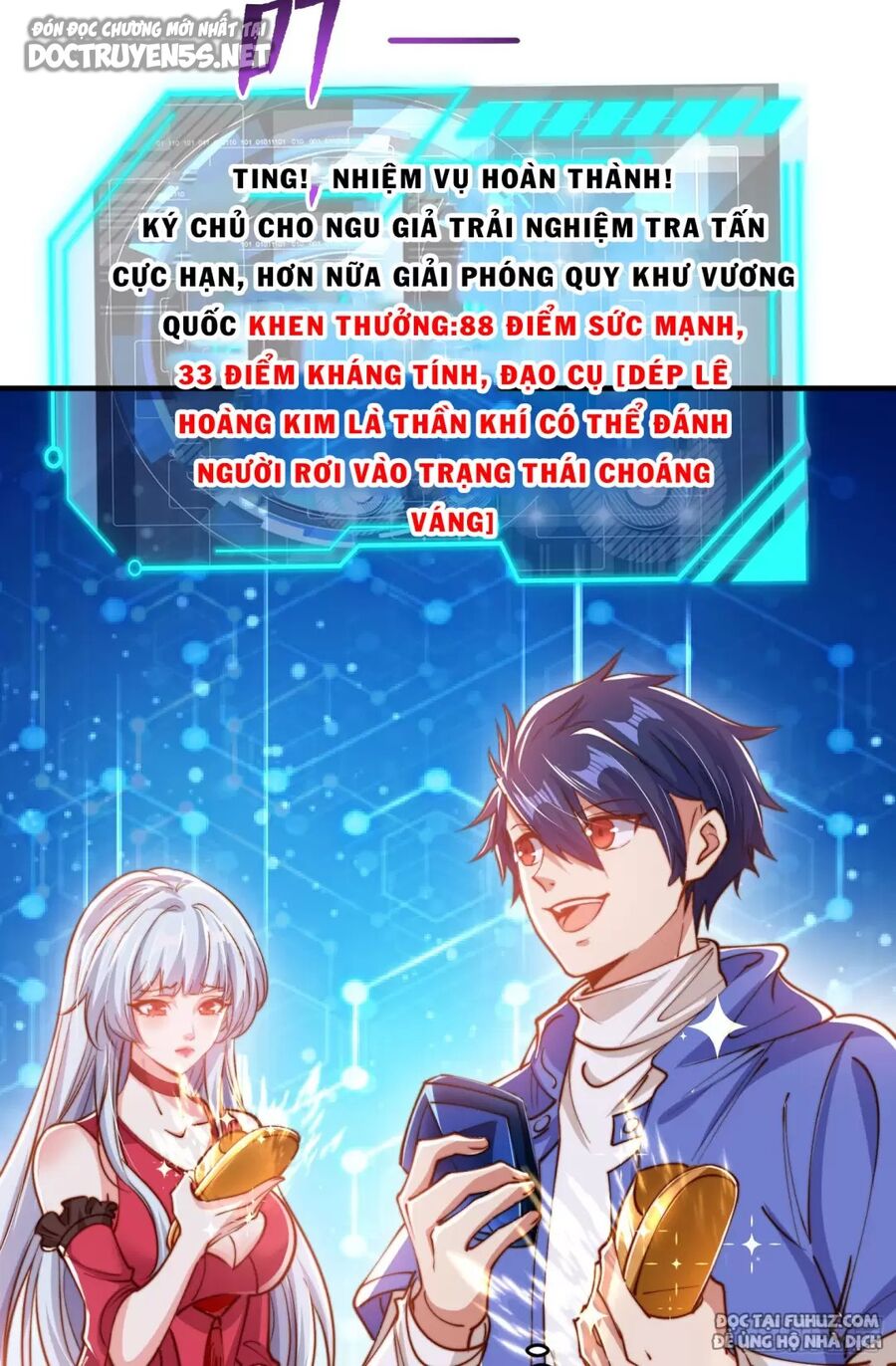 Vô địch từ cưỡng hôn ma nữ