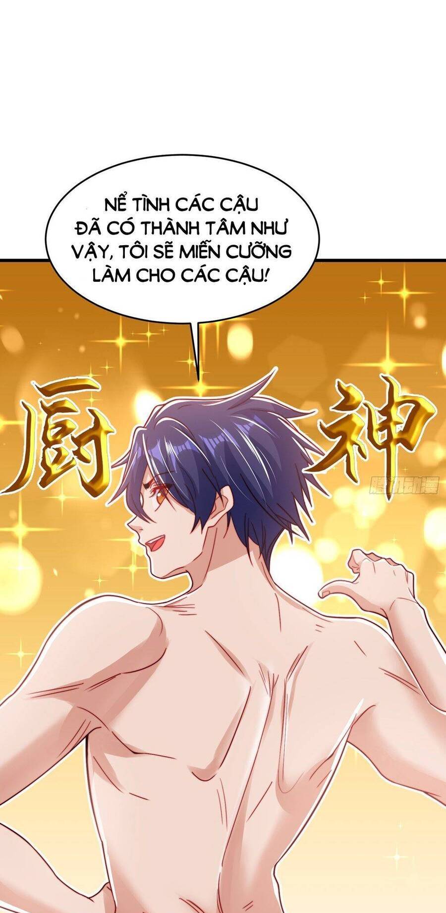Vô địch từ cưỡng hôn ma nữ