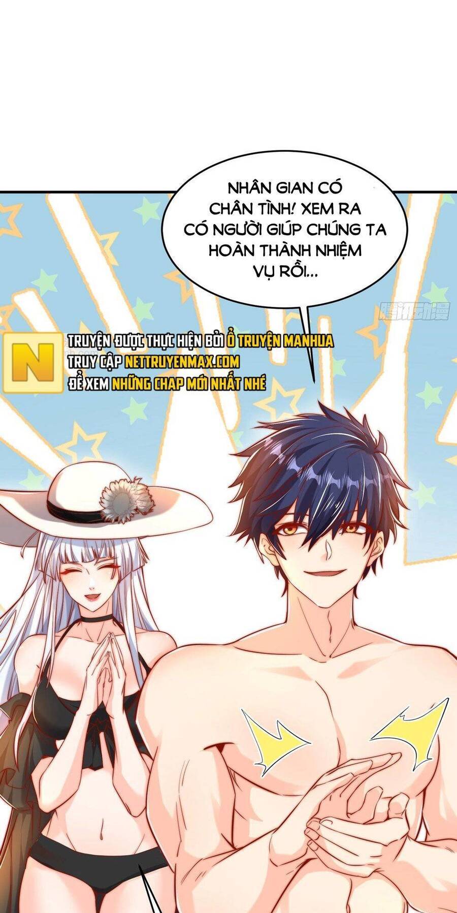 Vô địch từ cưỡng hôn ma nữ