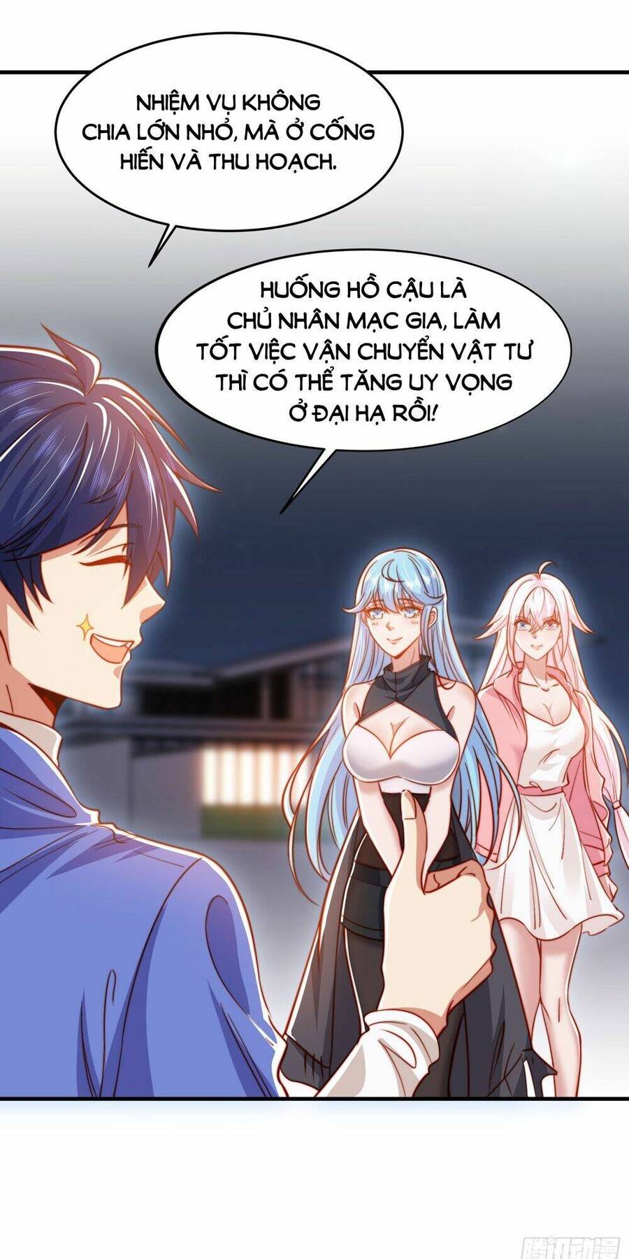 Vô địch từ cưỡng hôn ma nữ