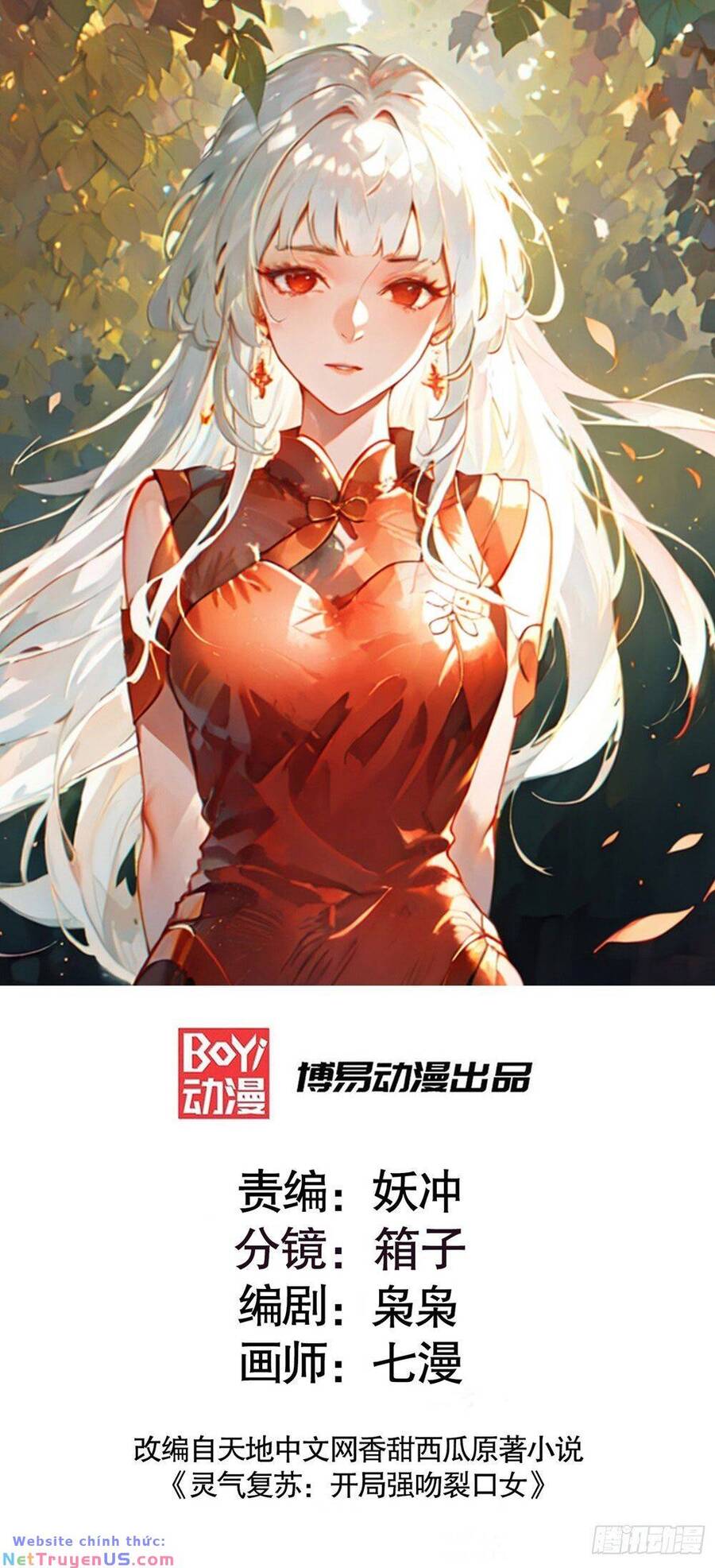 Vô địch từ cưỡng hôn ma nữ