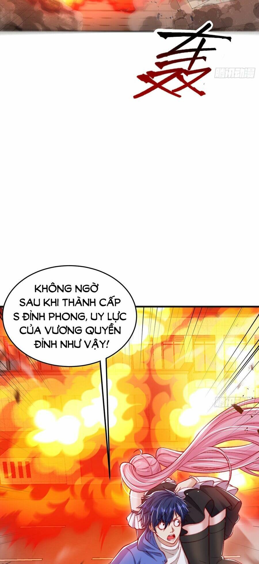 Vô địch từ cưỡng hôn ma nữ