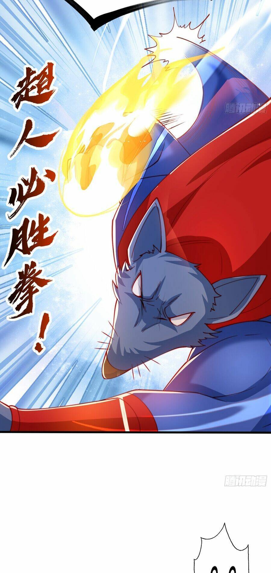 Vô địch từ cưỡng hôn ma nữ