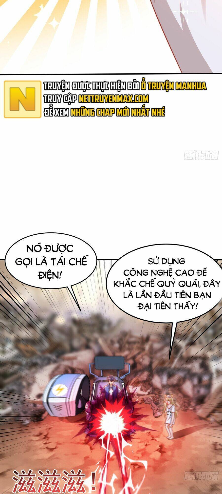 Vô địch từ cưỡng hôn ma nữ