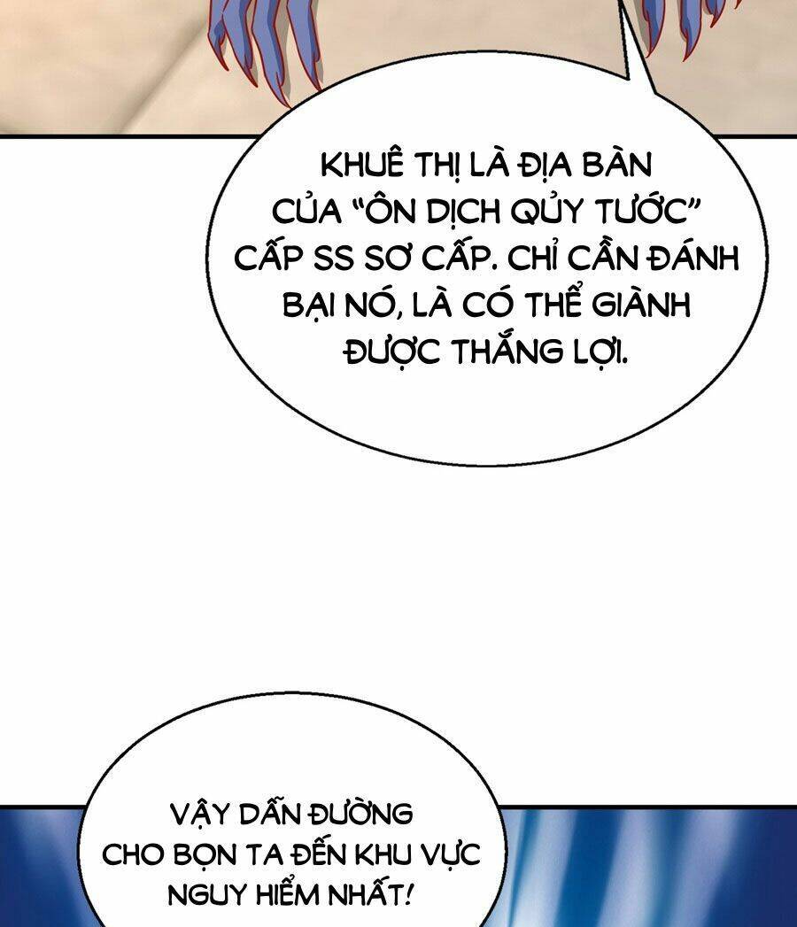 Vô địch từ cưỡng hôn ma nữ