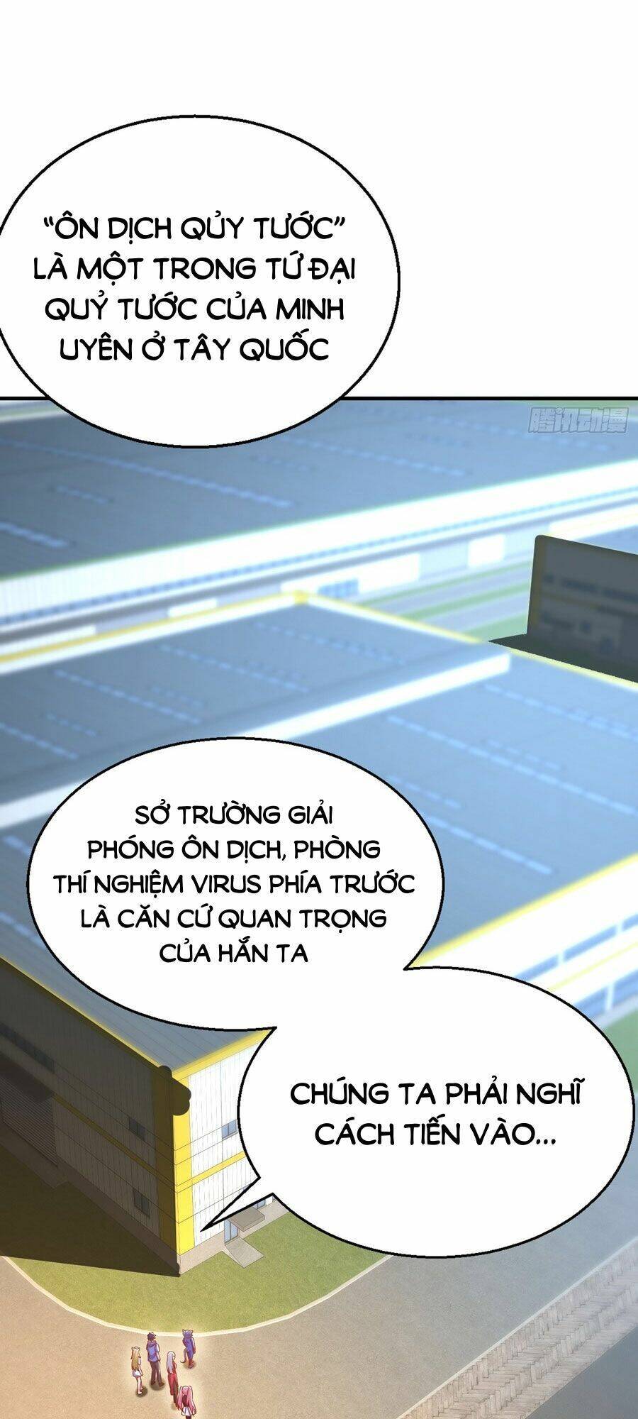 Vô địch từ cưỡng hôn ma nữ